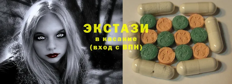 ЭКСТАЗИ 300 mg  купить  сайты  гидра   Воскресенск 