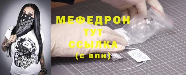 MDMA Беломорск