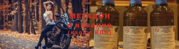 MDMA Беломорск