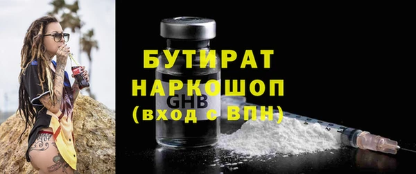 MDMA Беломорск