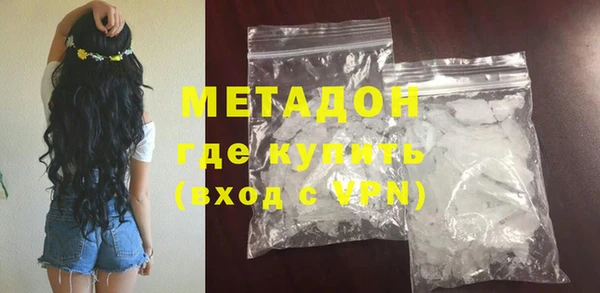 MDMA Беломорск