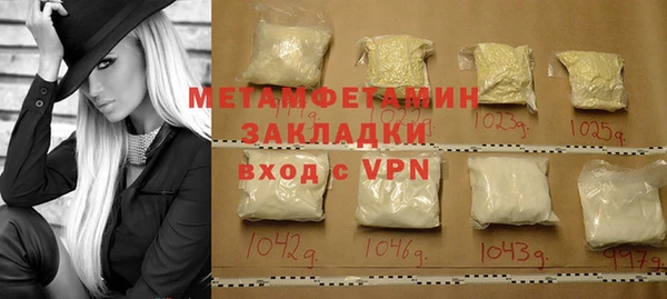 MDMA Беломорск