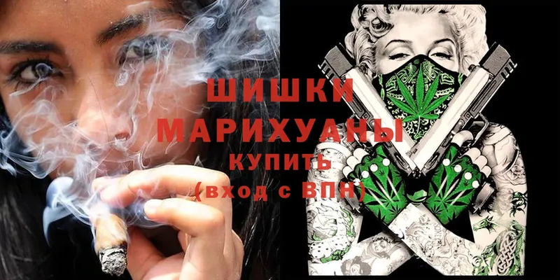 МЕГА рабочий сайт  купить  цена  Воскресенск  Канабис Ganja 